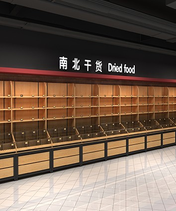散裝干貨