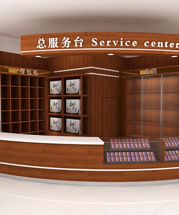 總服務臺-20